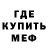 Amphetamine Розовый Mikhail Pankratov