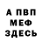 Amphetamine VHQ Vladimir Yancevich