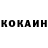 ГЕРОИН белый EIKI M