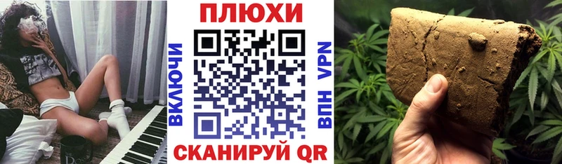 Купить закладки  Сердобск  ГАШ hashish 