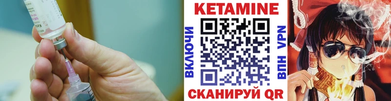 Купить закладки  Сердобск  Кетамин VHQ 
