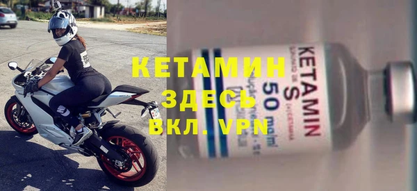 винт Зеленокумск