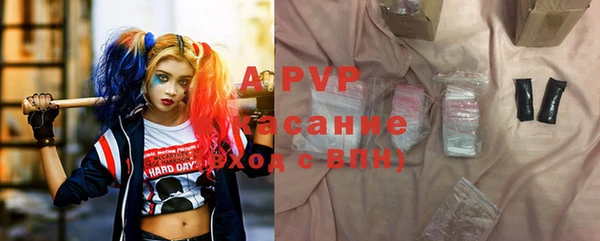 альфа пвп VHQ Инта