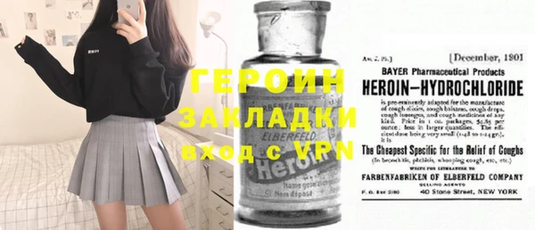 альфа пвп VHQ Инта