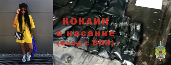 альфа пвп Инсар