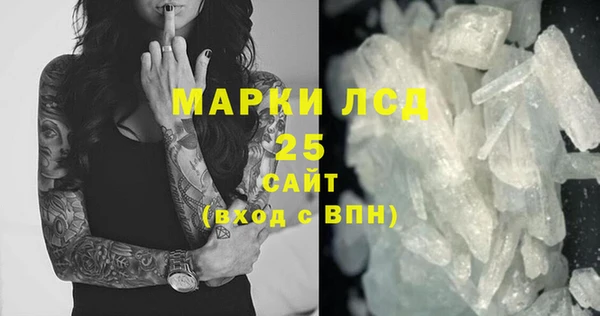 винт Зеленокумск