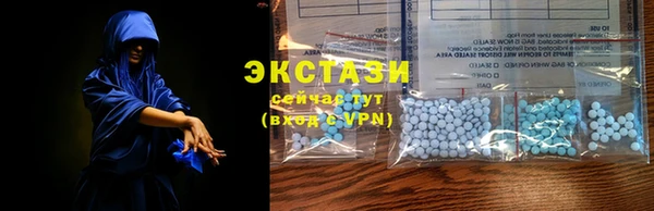 альфа пвп Инсар