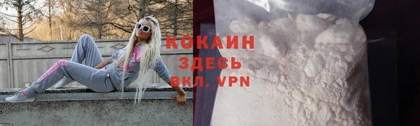альфа пвп Инсар