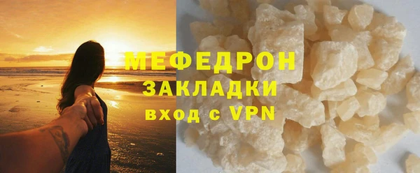 альфа пвп Инсар