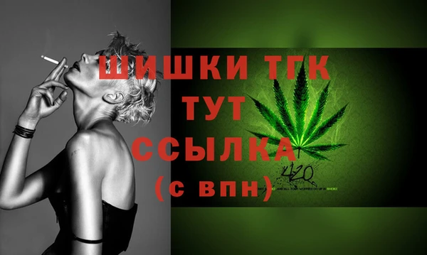 альфа пвп VHQ Инта