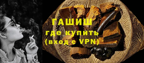 альфа пвп Инсар
