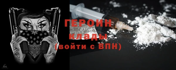 альфа пвп VHQ Инта