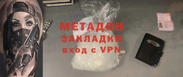 альфа пвп VHQ Инта