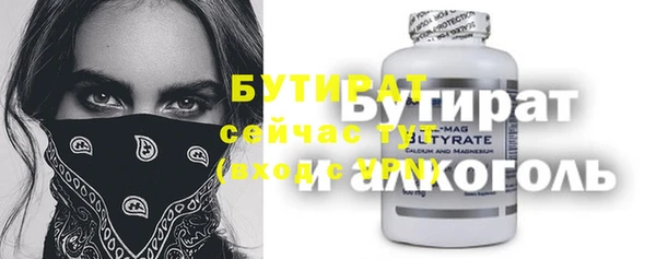 гидра Иннополис