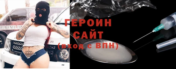 альфа пвп Инсар