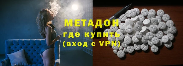 альфа пвп Инсар