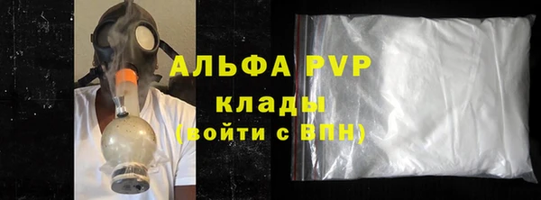 альфа пвп Инсар