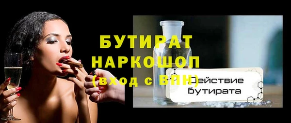 альфа пвп VHQ Инта