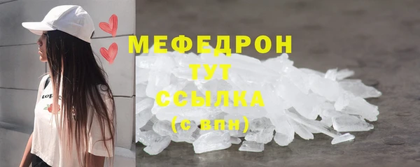 альфа пвп VHQ Инта