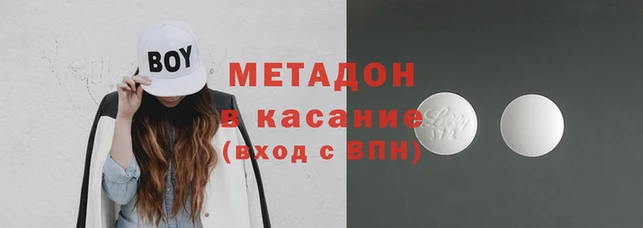гидра Иннополис