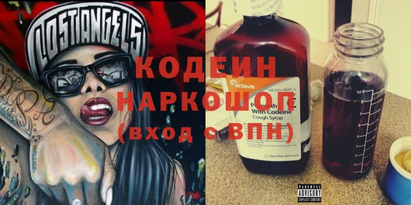 гидра Иннополис
