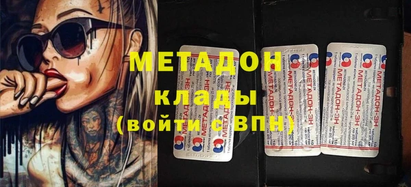 альфа пвп VHQ Инта
