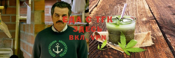альфа пвп VHQ Инта