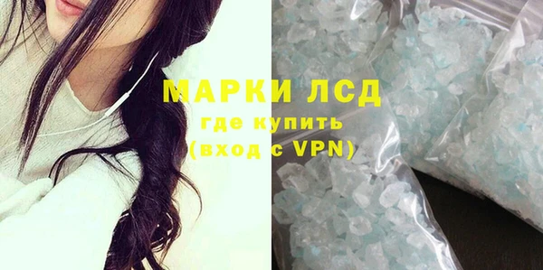 альфа пвп VHQ Инта