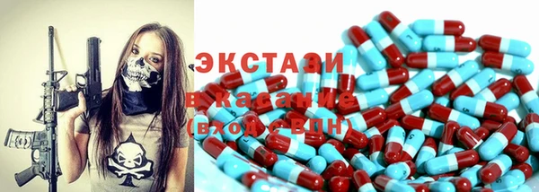 кристаллы Зерноград