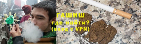 альфа пвп VHQ Инта