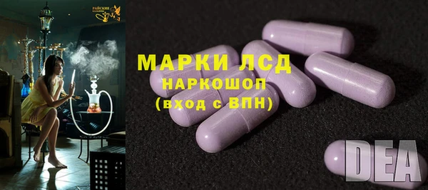 альфа пвп Инсар