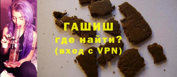 альфа пвп VHQ Инта