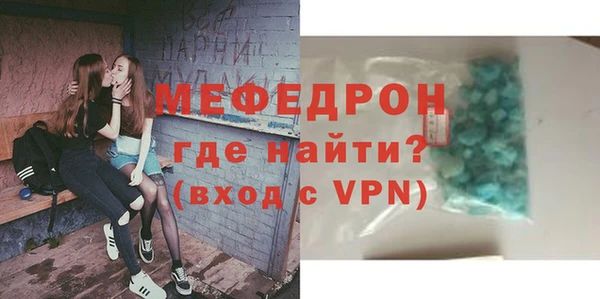 альфа пвп VHQ Инта