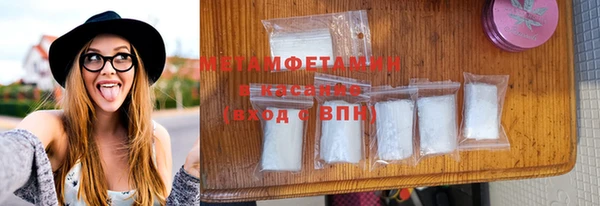 альфа пвп VHQ Инта