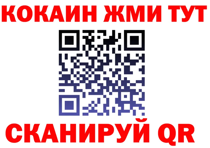 COCAIN FishScale рабочий сайт это omg Сердобск