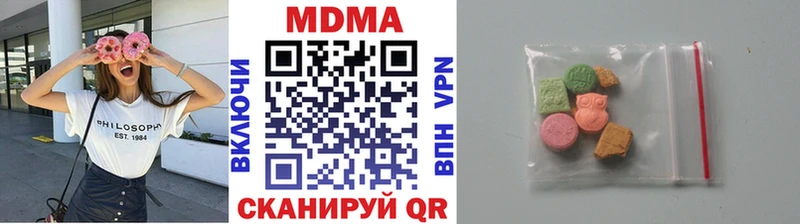 Купить  Сердобск  МДМА crystal 