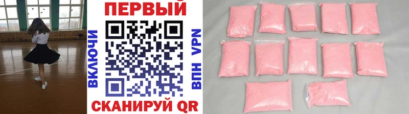 МЕТАМФЕТАМИН винт  Купить закладки  Сердобск 