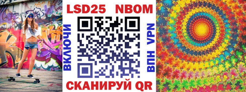 Наркотические марки 1500мкг  Купить  Сердобск 