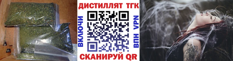 Купить  Сердобск  Дистиллят ТГК Wax 
